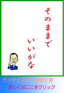 blog20140222.jpg