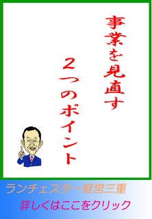 blog20140225.jpg