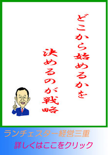 blog20140301.jpg