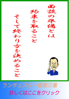 blog20140309.jpg