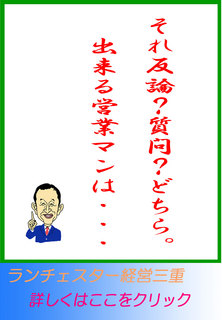 blog20140329.jpg