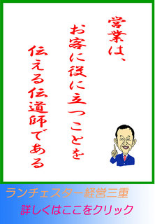 blog20140331.jpg