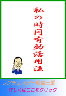 blog20140402.jpg