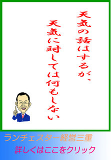 blog20140405.jpg