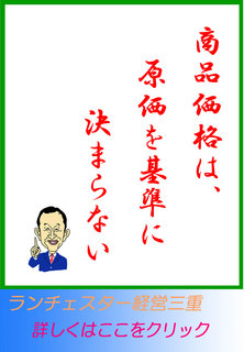 blog20140408.jpg