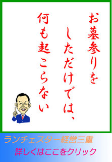blog20140429.jpg