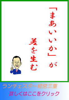 blog20140630.jpg