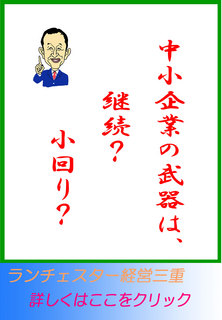 blog20140704.jpg