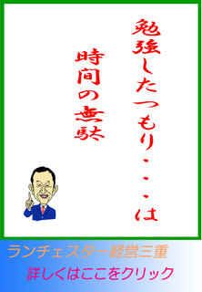 blog20140819.jpg