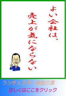 blog20140830.jpg