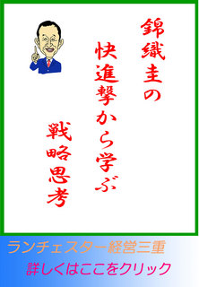 blog20140908.jpg