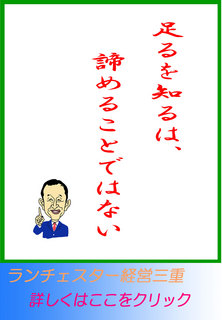 blog20140910.jpg