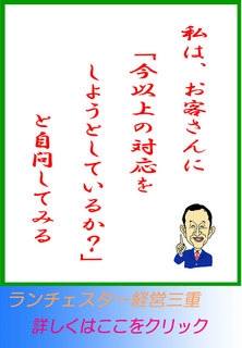 blog20140929.jpg