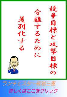 blog20141008.jpg