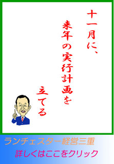 blog20141117.jpg