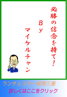 blog20150119.jpg