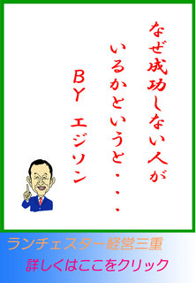 blog20150121.jpg