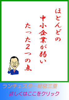 blog20150123.jpg