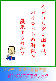 blog20150131.jpg