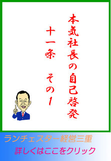 blog20150202.jpg