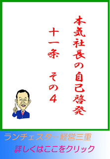 blog20150209.jpg