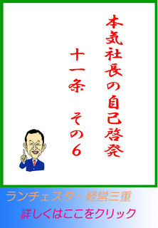 blog20150213.jpg