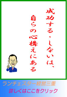 自社の欲求段階は、どこか