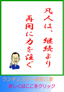 凡人は、継続より再開に力を注ぐ