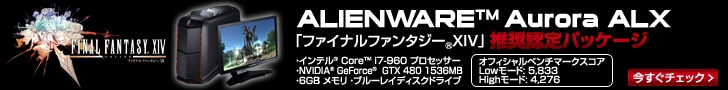 デル株式会社