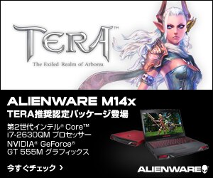 デル株式会社