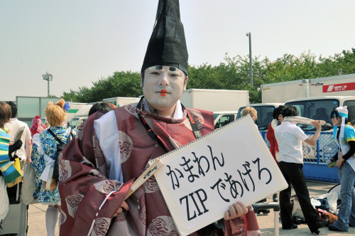 自由奔放なメンズコスプレ 着ぐるみコスプレィアー