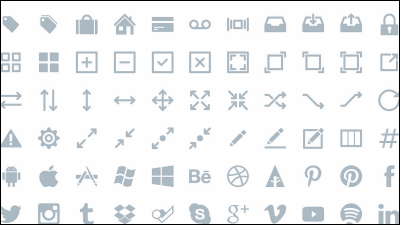 無料で商用利用可能なベクターアイコン264種類セット Ikons Konankun2のブログ