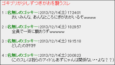 2ちゃんねるっぽい 実在しないスレ や 実在しないスレを作る Dragon Quest 10rmtのブログ