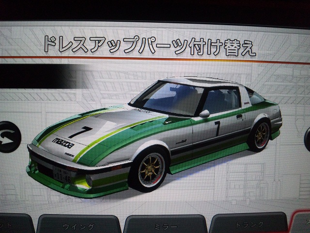 Savanna Rx 7 Turbo Se Limited Sa22c ネオ湾岸ミッドナイト