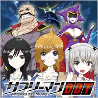 ＧＲＥＥゲーム