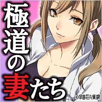 ＧＲＥＥゲーム