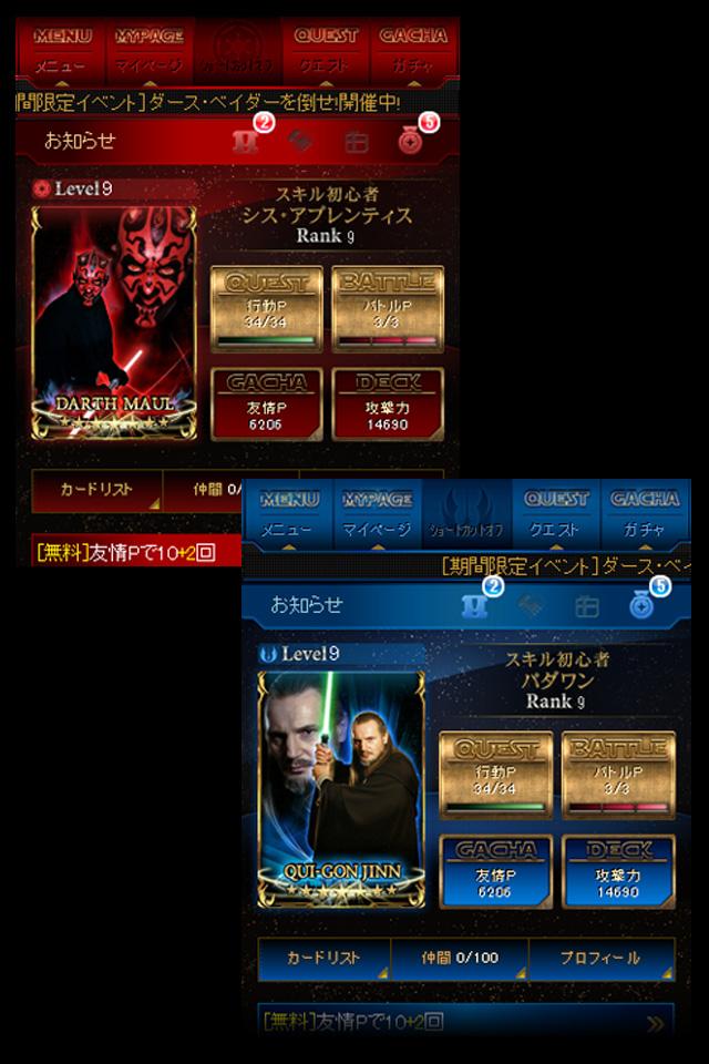 ＧＲＥＥゲーム