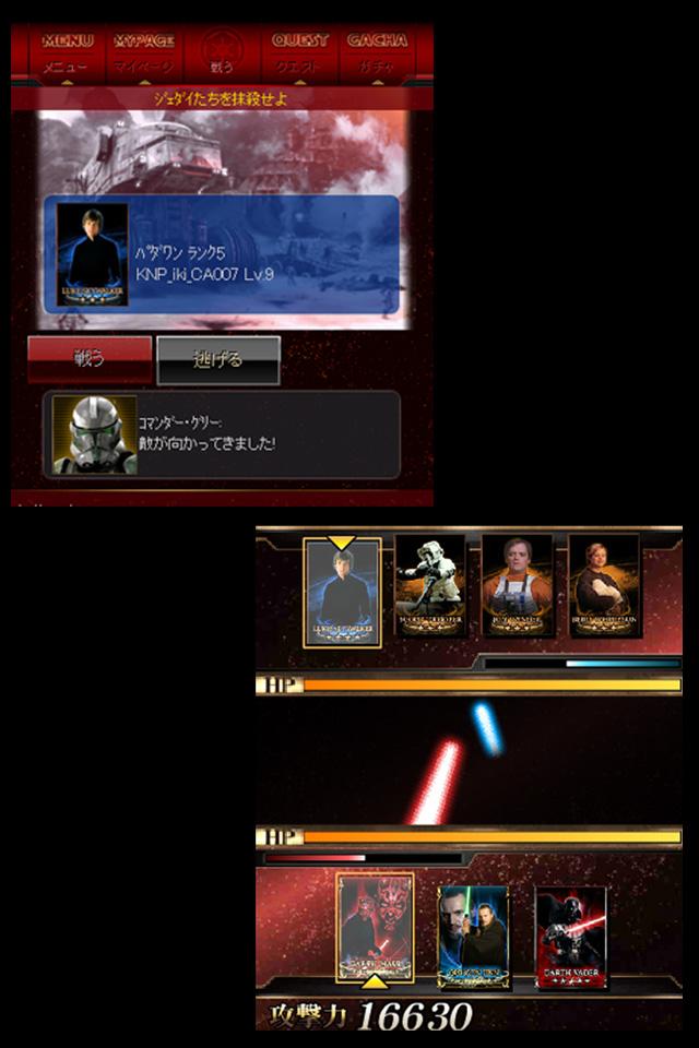 ＧＲＥＥゲーム