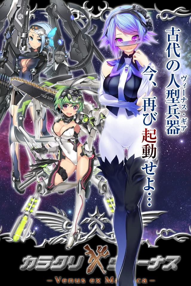 ＧＲＥＥゲーム