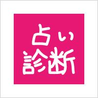 ＧＲＥＥゲーム