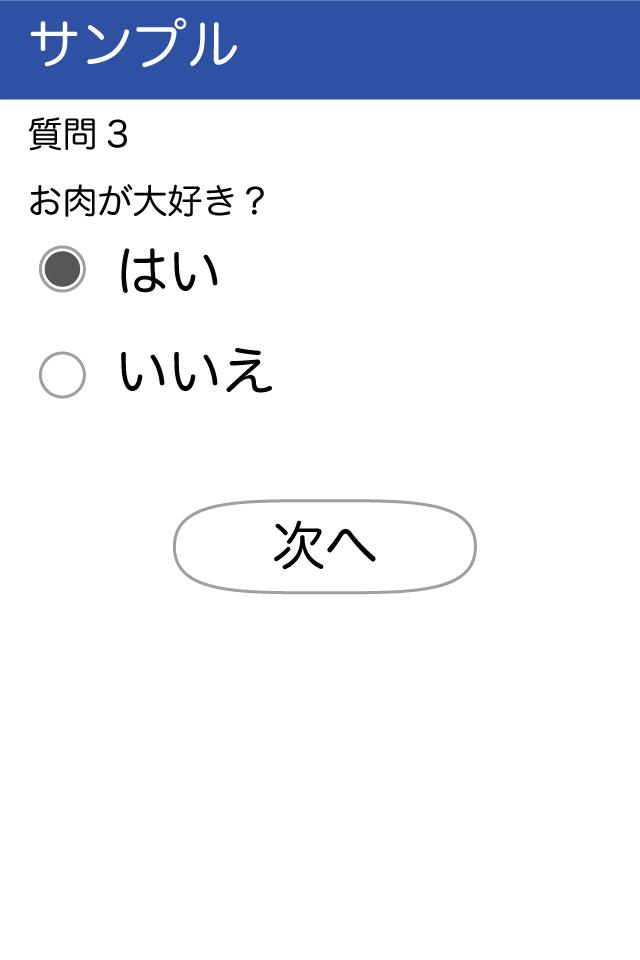 ＧＲＥＥゲーム