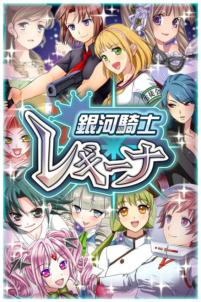 ＧＲＥＥゲーム