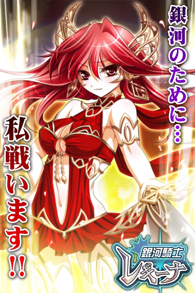 ＧＲＥＥゲーム