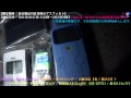 2011.8.27. / 品川区某所のアスファルトの地表線量を4台のガイガーで測定。