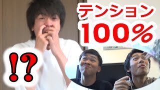 桐崎栄二とテンション0,100％で流血！！？