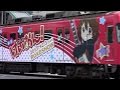 京阪電鉄 映画「けいおん！」HO-KAGO TEA TIME TRAIN 浜大津－三井寺 -2011.08.22-