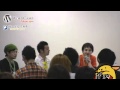 ブロガーが語るブログ運営のコツ 堀正岳 五藤隆介 麦酒男・タカバシ