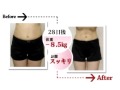 ﾀﾞｲｴｯﾄを成功させる！激ヤセﾀﾞｲｴｯﾄ【嵐 新曲】