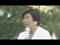 土井たか子氏死去 女性初の衆院議長、社民元党首
