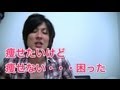 やせたい！やせない！！そんな時に便利なアプリ「シンプルダイエット」